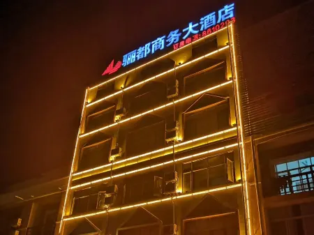 Lidu Business Hotel