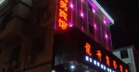 Nanchang Xusheng Business Hotel (Electric Power Vocational College) Hotel in zona Mailuyuan Campus， Jiangxi University of Finance and Economics