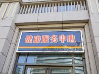 千岛湖绿城蓝湾度假酒店 - 医务室