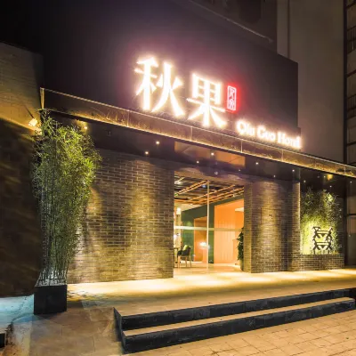 TRUE GO Hotel (Beijing Nanluoguxiang Andingmen Subway Station) Hotels near Andingmen Station