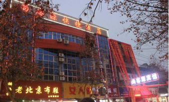 Yongcheng Shangkeyuan Express Hotel