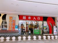 上海亲客民宿(沪南公路分店) - 其他