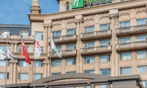 Holiday Inn Mudanjiang