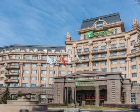 Holiday Inn MUDANJIANG by IHG Hoteles en Mudanjiang