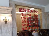 桂林凯威国际大酒店 - 租车服务