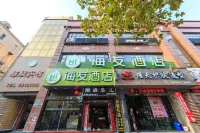 Hi Inn (Shanghai North Bund Pingliang Road) Hotels near Shanghai General Labour Union Hudong Workers Cultural Palace