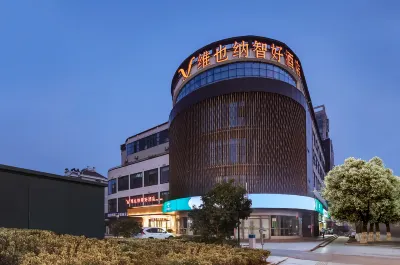 Vienna Classic Hotel (Nanjing Nanzhan Jiangning Wanda Plaza) Hotel in zona Hohai University Dongshan Campus