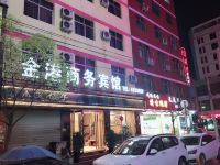 陇南金港商务宾馆