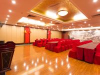 广州南国酒店 - 会议室