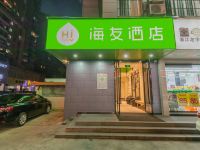 海友酒店(杭州西湖庆春路店) - 酒店外部