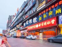 延边许晶公寓(3号店)
