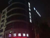汉庭酒店(宜春明月北路店) - 酒店外部