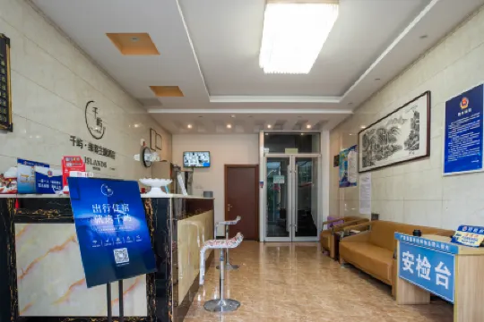 Beijing Qianyuyuandu  Hotel