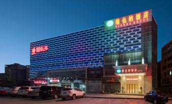 Vienna Hotel (Lingshui Center)