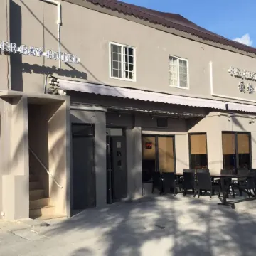 Water Bay Hotel Saipan Отели рядом с Аэропорт Сайпан Интернэшинл