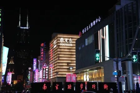 景萊酒店（上海外灘南京路中心店）