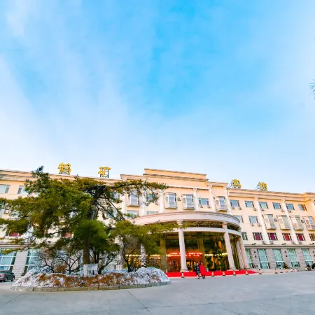 Hekuang Hotel Отели в г. Хэган