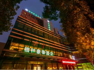 Greentree Inn (Huzhou Clothes Street Store)