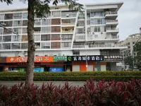 深圳富海城市酒店（深圳大梅沙店） 鄰近海菲德小鎮的酒店