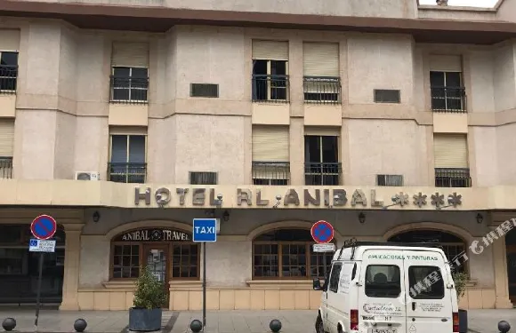 RL阿尼巴爾酒店