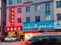 罗平俊鑫旅馆 - 酒店外部