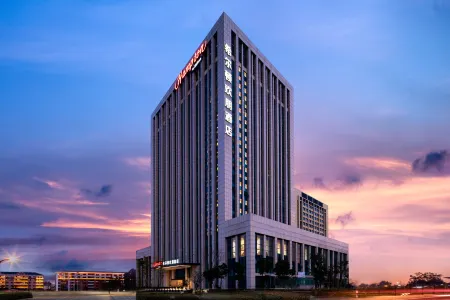 Hampton by Hilton Nanjing Jiangning Отели рядом с достопримечательностью «Jiangsu Vocational Institute of Commerce (Jiangning Campus)»