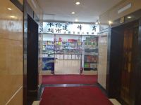 乌鲁木齐新旅金谷大酒店 - 其他