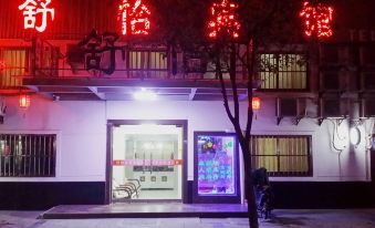 Shuyi Hotel