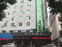 鹰潭新万豪酒店