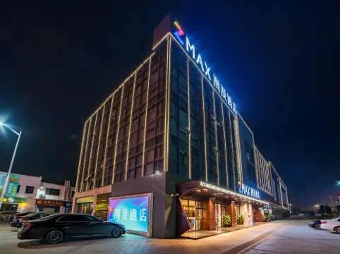 潮宸酒店（清遠義烏商貿城店）