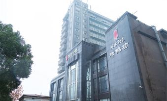 City Impression Hotel(Wuhan Jianghan University Dongfeng Company Metro Station)