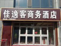 潍坊佳逸客商务快捷酒店 - 酒店外部