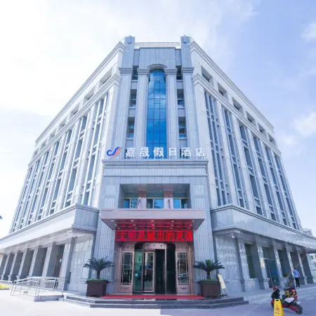 Jiasheng Holiday Hotel