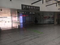 南京机场睡吧酒店 - 公共区域