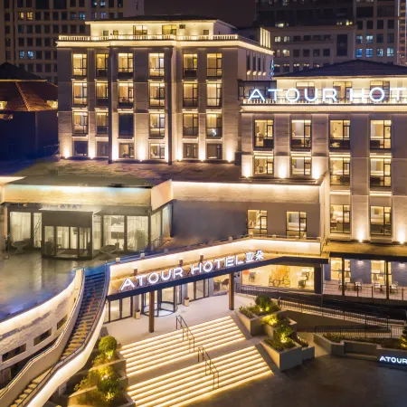 Atour Hotel Qingdao Zhanqiao  Ocean View Отели рядом с достопримечательностью «Вокзал Циндао»