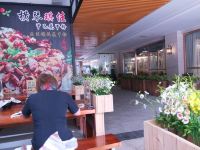 珠海珠海飘公寓(香江路分店) - 其他