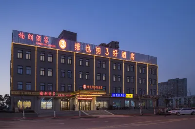 3 Good Hotel Vienna (Shanghai Meilanhu Luo Nanxincun Subway Station) Hotel in zona Luodian Baolong Square