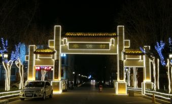 Xi'an Muguang Xiaoyuan Homestay