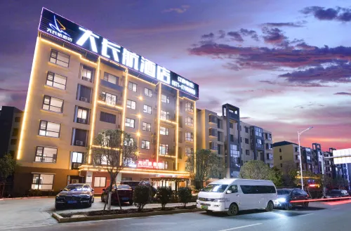 Dachanghang hotel (Kunming Changshui International Airport) Hotels in Kunming