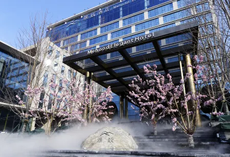 Mehood Elegant Hotel of Xi'an Big Wild Goose Pagoda Отели рядом с достопримечательностью «Jingyugou Scenic Resort, Xi'an»