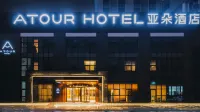Atour Hotel Yangzhou Ancient Canal Dongguan Street Hotel in zona He Garden