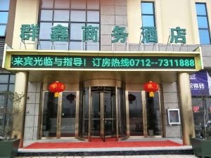 Dawu Qunxin Business Hotel