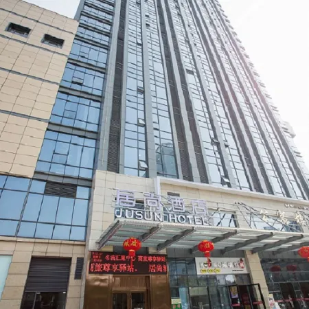 Jusun Hotel