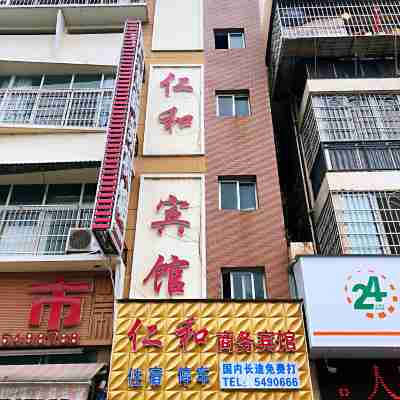 Pengxi Renhe Business Hotel Hotel Exterior