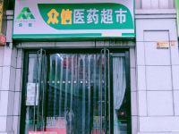 格菲酒店(西安未央区市政府店) - 其他