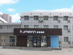 Home Inn (Beijing Changping Stadium)