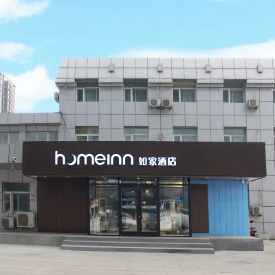 Homeinn · neo (Beijing Changping Stadium South Ring Road) Hotels near Changping Station