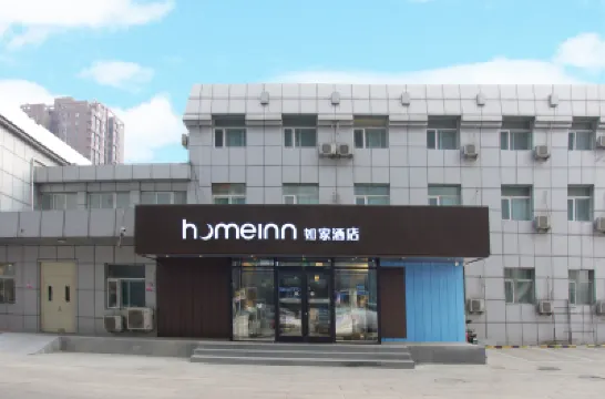 Homeinn · neo (Beijing Changping Stadium) Các khách sạn gần Changping Railway Station