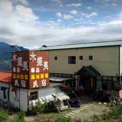 清境水擺夷風味民宿 Hotel Exterior