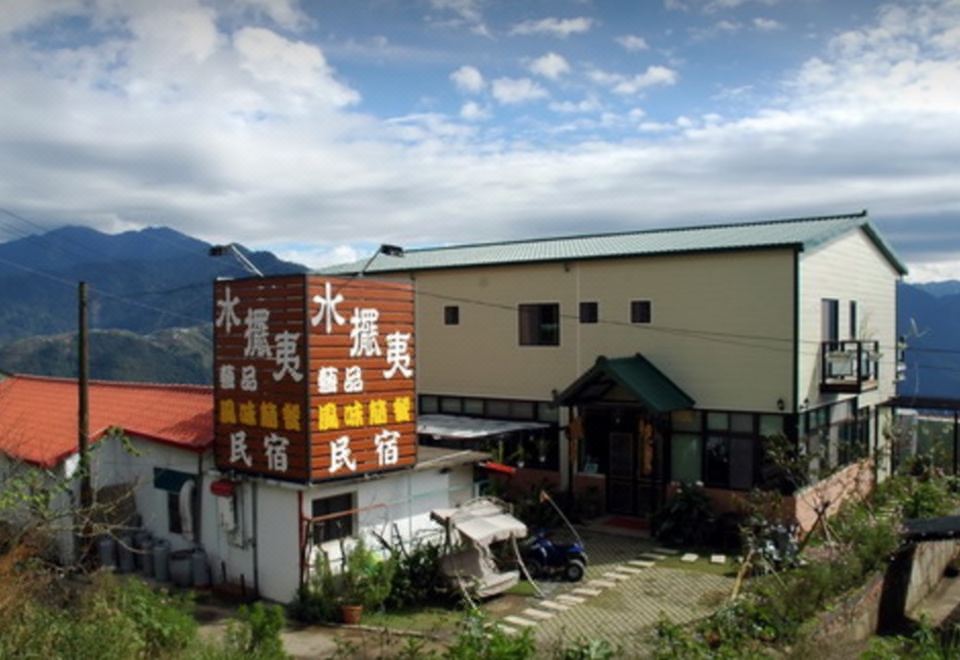 칭징 배이 이 비앤비